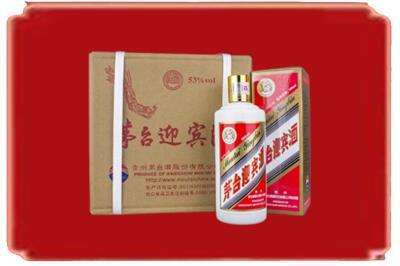 榆林市烟酒回收茅台迎宾酒.jpg